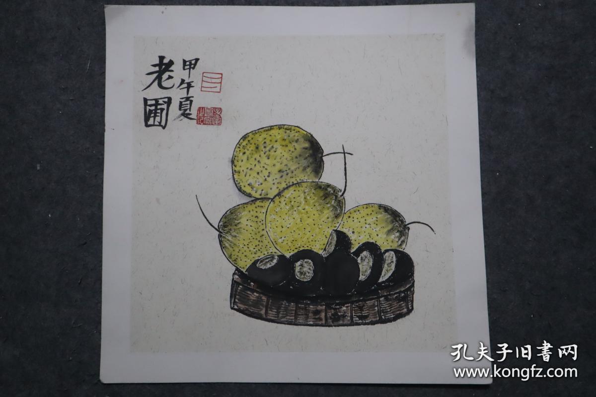 多么可爱的水果人人爱!美院收到把国画33+35CM！国画手绘，买家自鉴