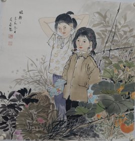 茂飞人物国画