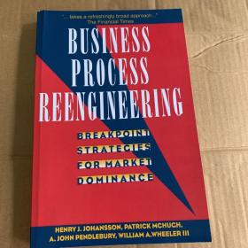 BUSINESS PROCESS REENGINEERING 业务流程再造