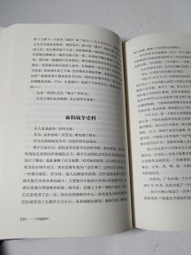 中国海军 ，精装正版，随书附赠人民海军主题明信片