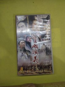 三国演义（八十四集三十碟VCD）