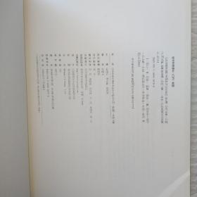 江苏省美术馆艺术创作与研究系列(孙小云)卷