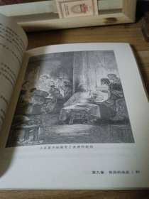 一个中国人在中国的遭遇