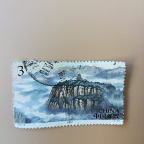 2023-16太行山邮票