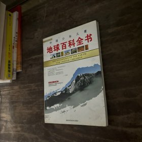 中国少年儿童——天文百科全书