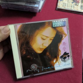 CD--林嘉禧【最爱】雨果发行