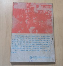 "人体"躁动:油画人体艺术大展内幕实录