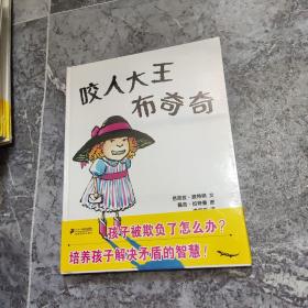 小学生写话课·进阶篇 二十一世纪课堂作文