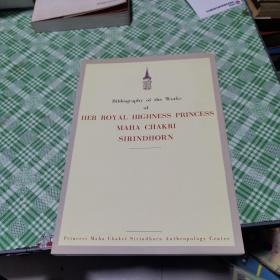 BIBLIOGRAPHY OF THE WORKS OF HER BOYAL HIGHNESS PRINCESS MAHA CHAKRI SIRINDHORN