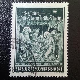 Ox0218外国邮票奥地利1968年 绘画艺术：《神圣之夜》 雕刻版 信销 1全 邮戳随机