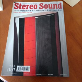 Stereo Sound 151