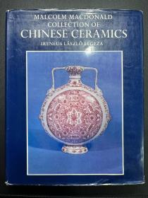 malcolm macdonald collection of chinese ceramics 1972年 麦克唐纳德收藏中国瓷器