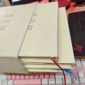 庄严智库丛书：《新论语》（成长篇 成功篇 成熟篇） 三册全 带函套