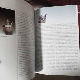 中国文化遗产增刊 艺术考古 陕西出土古代玉器 秦代玉器