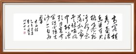 乙巳早春，李大选草书，李白《过崔八丈水亭》 高阁横秀气，清幽并在君。檐飞宛溪水，窗落敬亭云。猿啸风中断，渔歌月里闻。闲随白鸥去，沙上自为群。 顶级草书，法度森严。流畅潇洒，俊逸雄强。功力深厚，正大气象。不逊古人，完胜今人！如果成交，全部捐赠给可信赖慈善家韩红。
