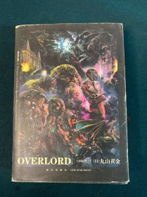 OVERLORD.3 王国好汉