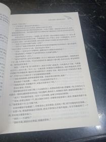 外国文学名著精粹全集（1891-1912卷）（名家导读版）