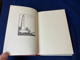 1975年法文版精品红宝书《毛主席语录》：500幅插图，中法双语，防伪水印，书顶刷金，压花皮革装帧，高档手工纸，品好，带出版社书目介绍页