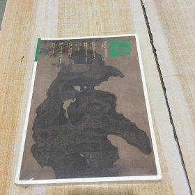 大匠之门 32