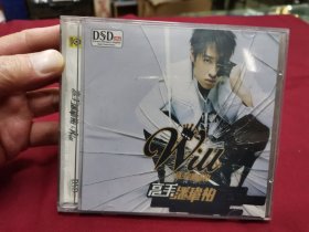 潘玮柏《高手》CD，碟片品好无划痕。附：4开2004年历海报一张！