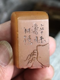 没几个字能看懂的印章，有裂