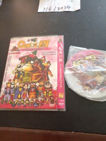 DVD：Q版三国 简装