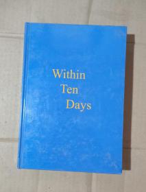 Within  Ten Days   71-692-69-04