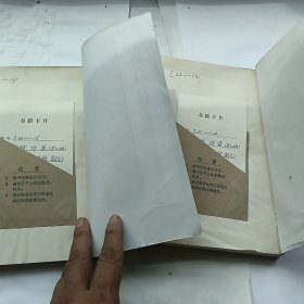 苏轼诗集 78两册合售 馆藏