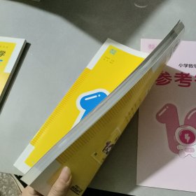 小学数学计算10分钟三年级下册