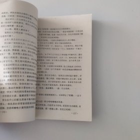 天猎