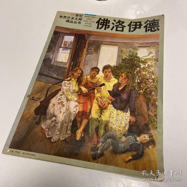 席勒 (平装)：克里姆特油画精品