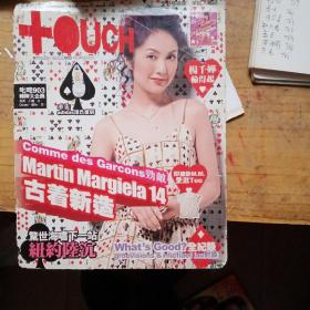 杨千华，古巨基彩页