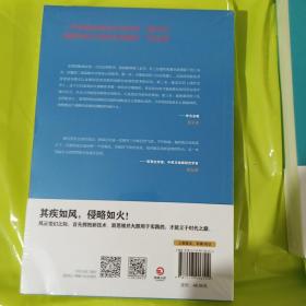 闪击英雄：古德里安将军战争回忆录 正版全新塑封 三本和售 二战德军三大文件 失去的胜利+闪击英雄+隆美尔战时文件 失去的胜利 曼施泰因元帅回忆录 正版全新