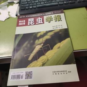 昆虫学报 2022年 第65卷第10期C97