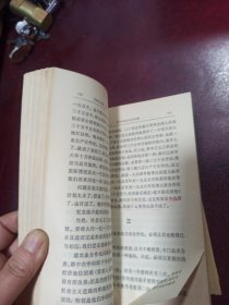 毛泽东选集(1一5)