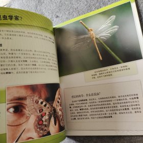 科学家工作大揭秘：宇航员工作揭秘