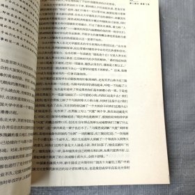 梁思成传