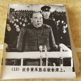 被告黄永胜在被告席上