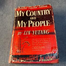 MY COUNTRY AND MY PEOPLE