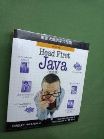 Head First Java