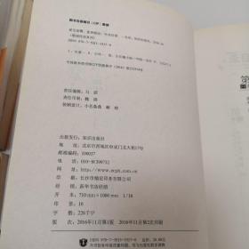 爱至荼蘼，夏季微凉：魅丽优品重点打造 青春文学畅销作者 叶冰伦  继《再见，小时候》之后又一青春力作