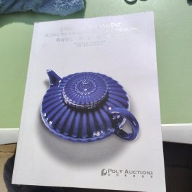 得遂初心：花、茶、佛道艺术珍品