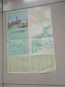 25449。。。地图。。长沙市交通图