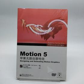 Motion 5：苹果无限创意特效 Designing and Animating Motion Graphics