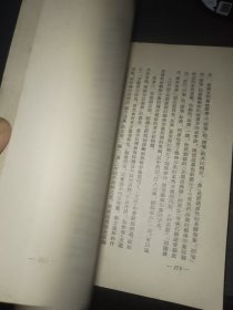 文心雕龙创作论