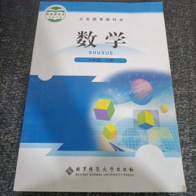 数学. 八年级. 上册