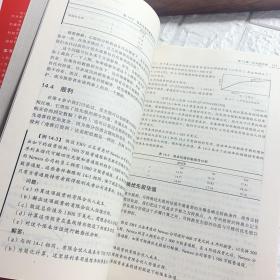 创业资本与创新金融