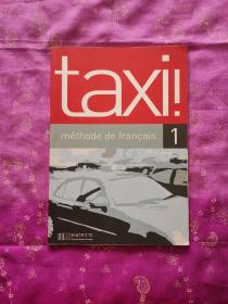 Taxi! Méthode de français：Methode De Francais 1