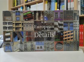 European Architecture in Details[欧式建筑细节]