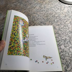 我的心中每天开出一朵花 几米作品精选集